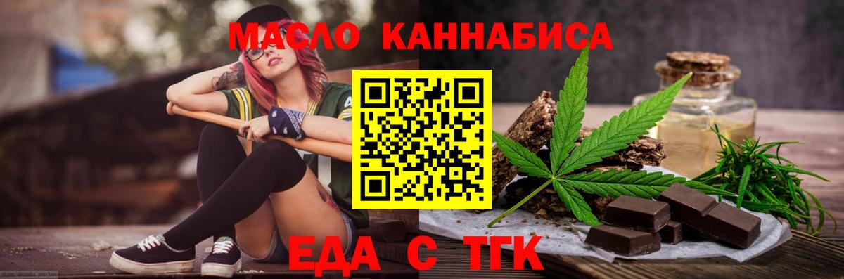 МЕФ   ЭКСТАЗИ  Метамфетамин  ГАШИШ  Конопля  Вход с VPN  Волоколамск  Кокаин  АМФ кристаллы  LSD-25 