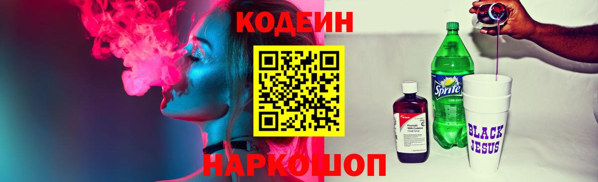 Мефедрон Волоколамск