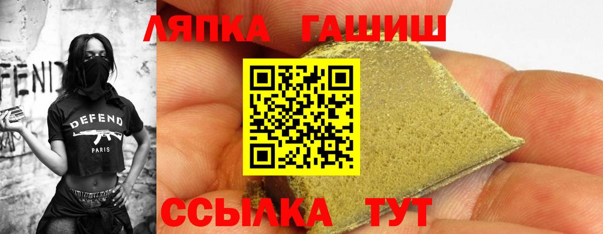 Гашиш AMNESIA HAZE Волоколамск