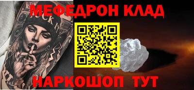 эйфоретик Будённовск