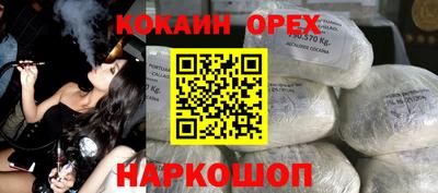соль курить ск Бузулук