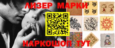 соль курить ск Бузулук