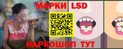 эйфоретик Будённовск
