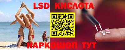 эйфоретик Будённовск