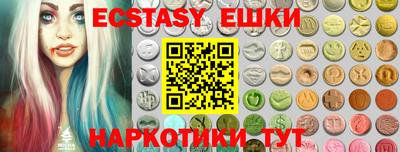 эйфоретик Будённовск
