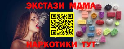 эйфоретик Будённовск