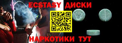 соль курить ск Бузулук