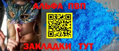 соль курить ск Бузулук