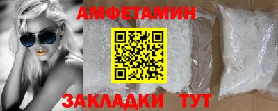 эйфоретик Будённовск