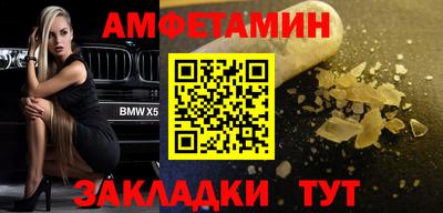 соль курить ск Бузулук