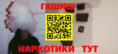 соль курить ск Бузулук