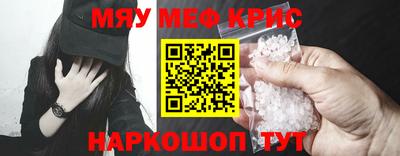 эйфоретик Будённовск