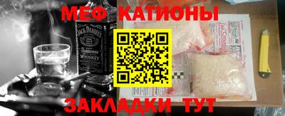 эйфоретик Будённовск