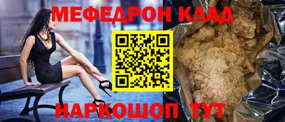соль курить ск Бузулук