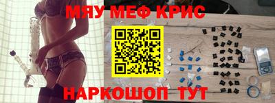 эйфоретик Будённовск