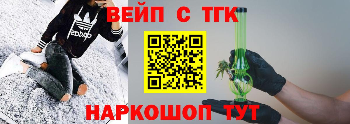 mega онион  Дистиллят ТГК THC oil  Вход с VPN  ТГК THC oil  Волоколамск 