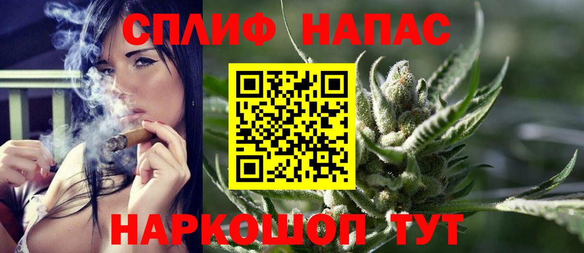 Канабис марихуана  Марихуана Ganja  Вход с VPN  Волоколамск  Канабис VHQ 