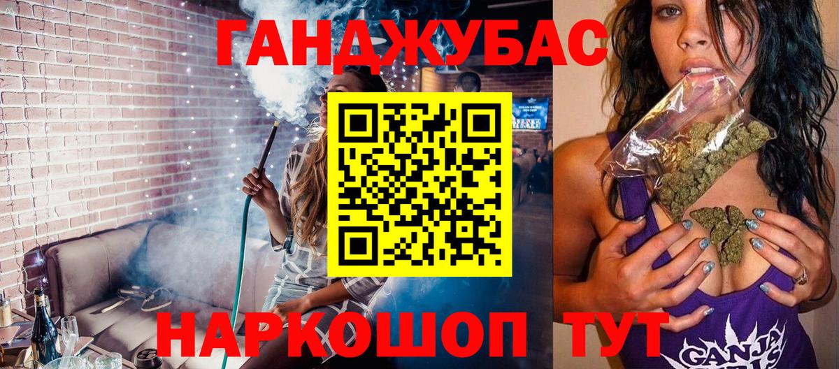 МАРИХУАНА AK-47 Волоколамск
